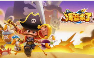 旺财28APP电脑免费版